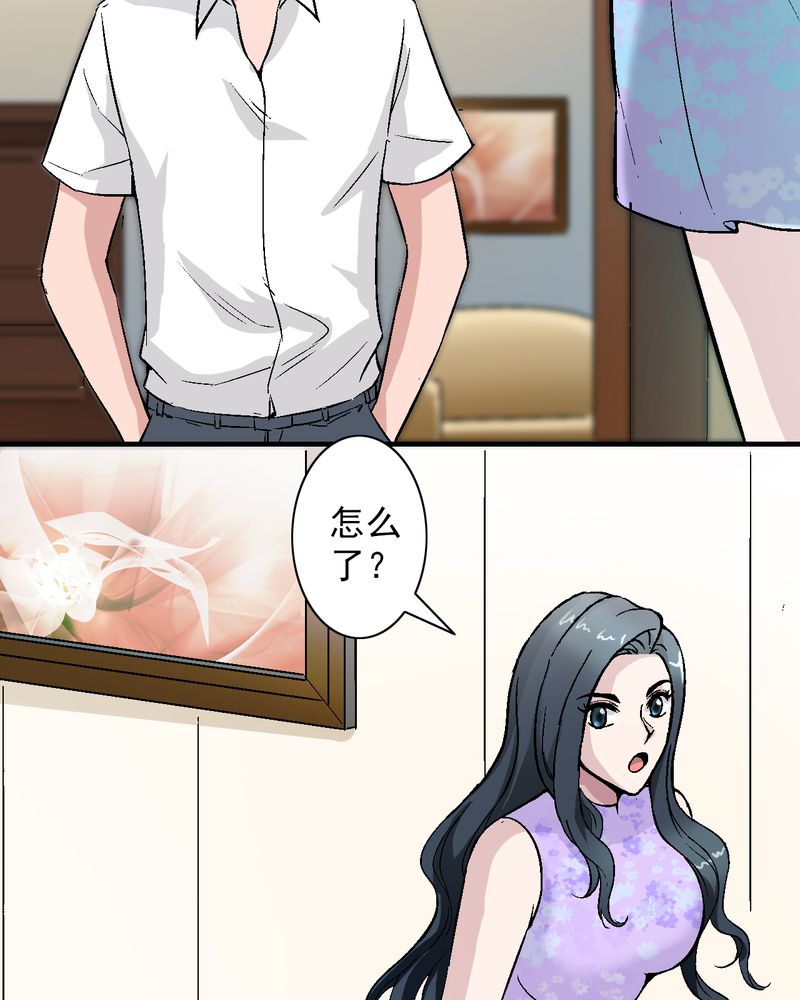 《诡案律师》漫画最新章节第13章：酒醉的许诺免费下拉式在线观看章节第【38】张图片