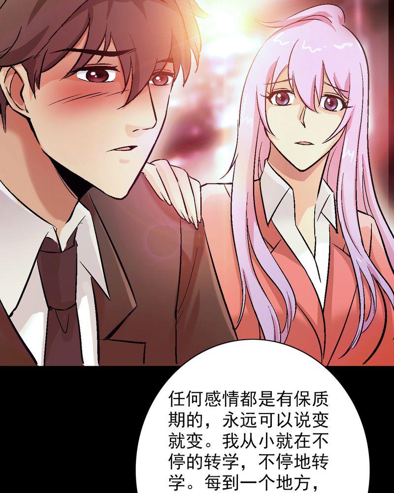 《诡案律师》漫画最新章节第13章：酒醉的许诺免费下拉式在线观看章节第【7】张图片