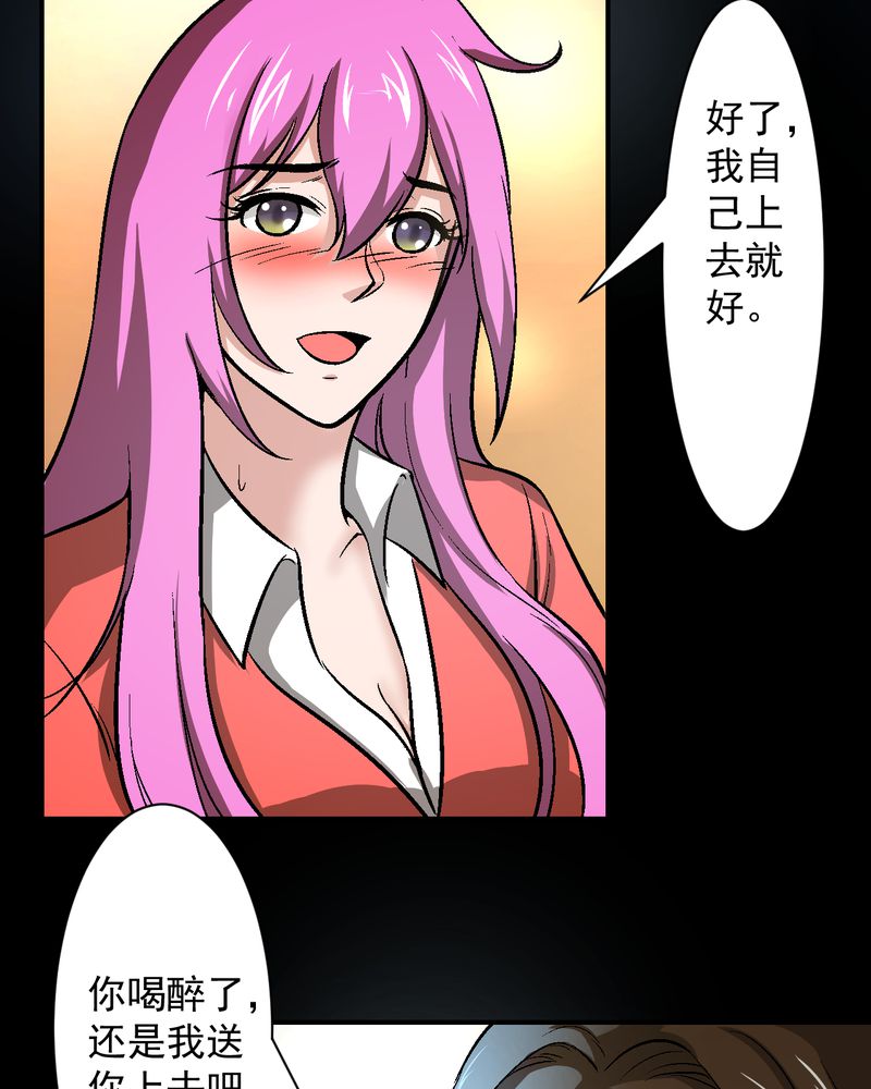 《诡案律师》漫画最新章节第14章：争锋相对免费下拉式在线观看章节第【36】张图片