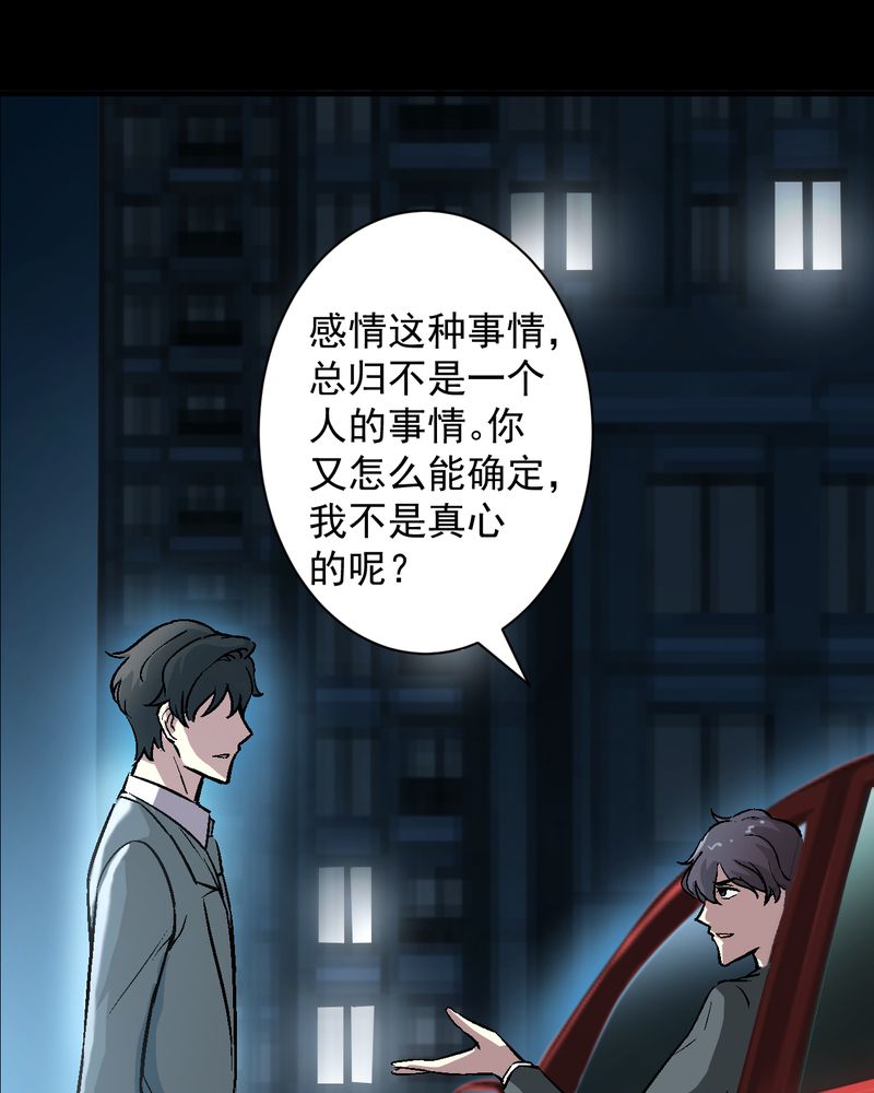 《诡案律师》漫画最新章节第14章：争锋相对免费下拉式在线观看章节第【3】张图片