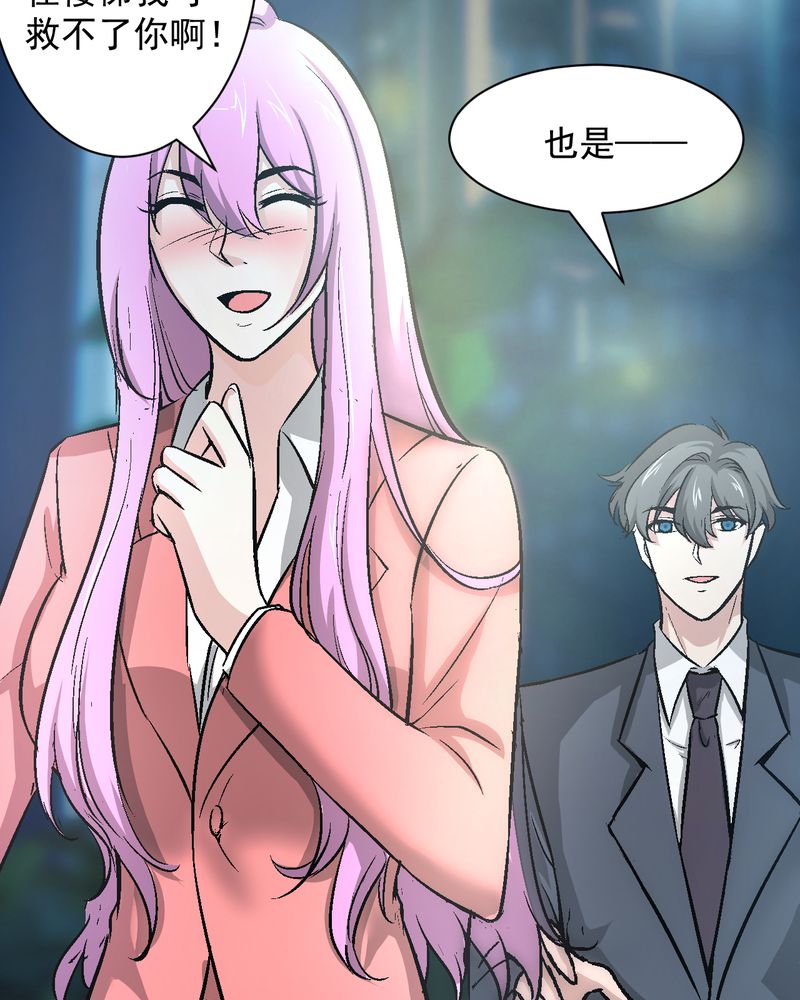 《诡案律师》漫画最新章节第14章：争锋相对免费下拉式在线观看章节第【34】张图片