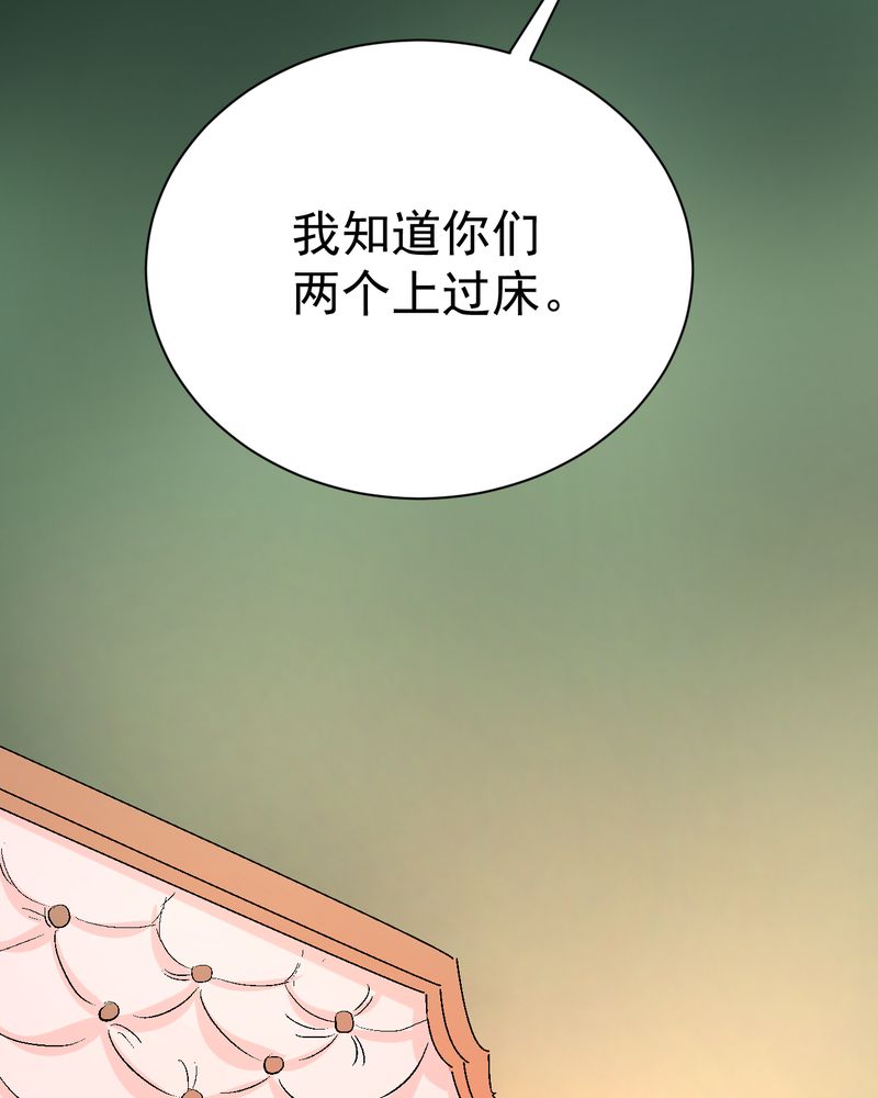 《诡案律师》漫画最新章节第15章：摆脱不了的魏城免费下拉式在线观看章节第【3】张图片