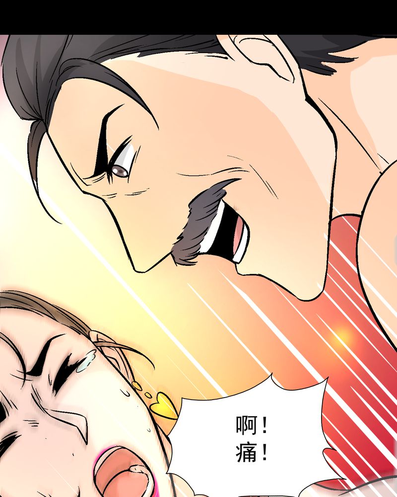 《诡案律师》漫画最新章节第15章：摆脱不了的魏城免费下拉式在线观看章节第【9】张图片