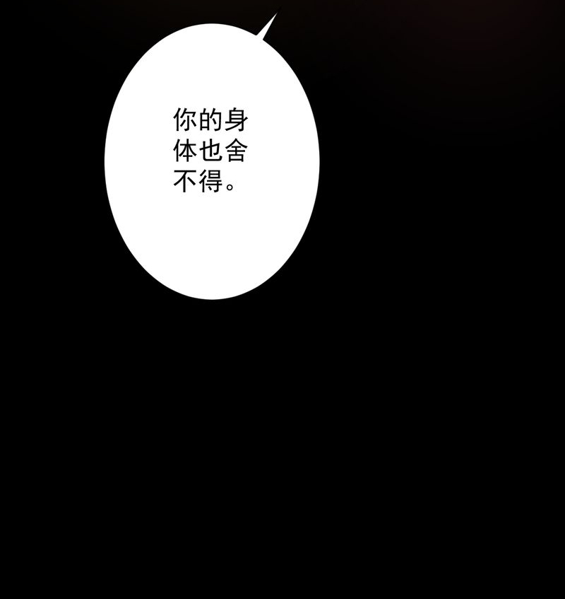 《诡案律师》漫画最新章节第15章：摆脱不了的魏城免费下拉式在线观看章节第【22】张图片