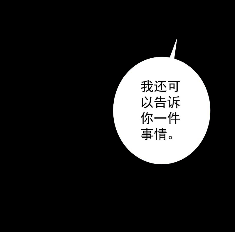 《诡案律师》漫画最新章节第15章：摆脱不了的魏城免费下拉式在线观看章节第【6】张图片