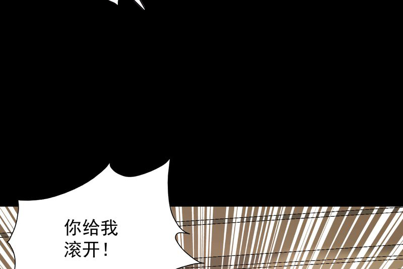 《诡案律师》漫画最新章节第15章：摆脱不了的魏城免费下拉式在线观看章节第【17】张图片