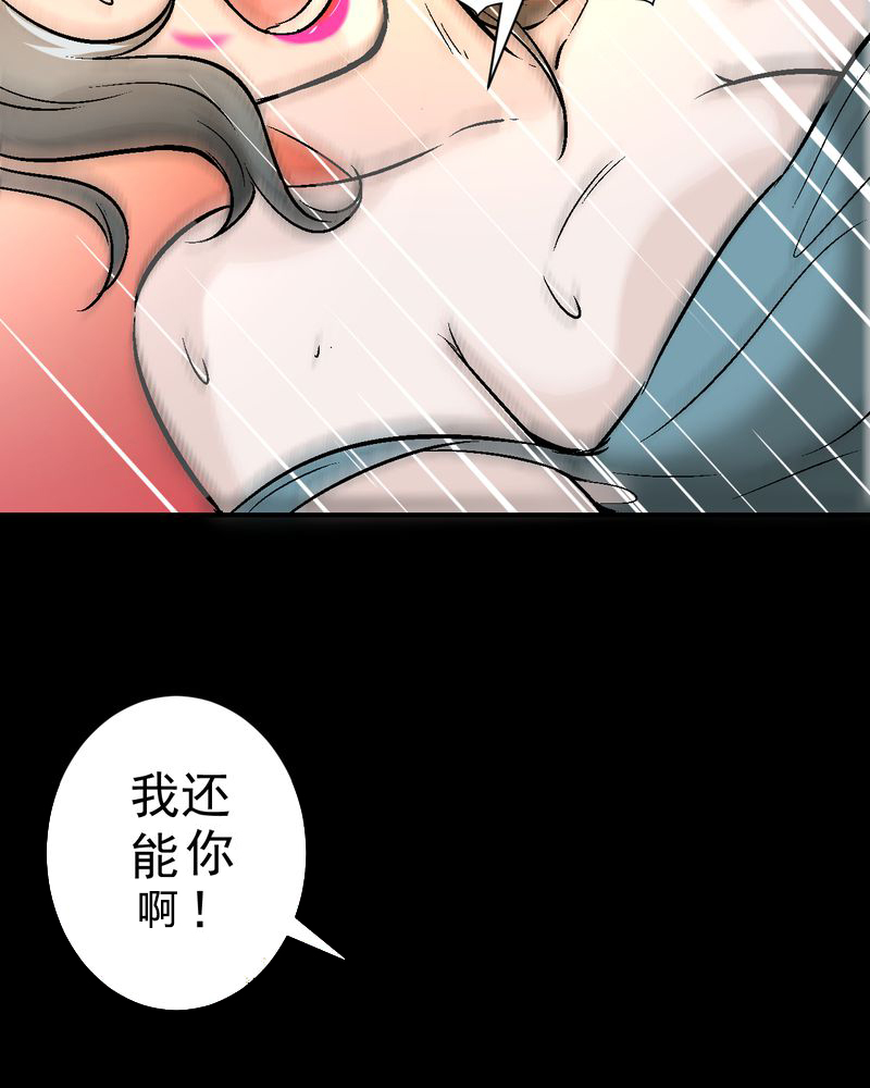 《诡案律师》漫画最新章节第15章：摆脱不了的魏城免费下拉式在线观看章节第【8】张图片