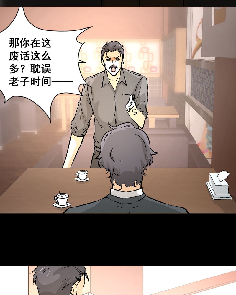 《诡案律师》漫画最新章节第16章：我们在一起吧免费下拉式在线观看章节第【10】张图片