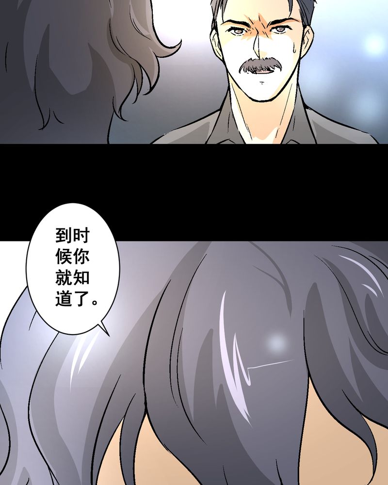 《诡案律师》漫画最新章节第16章：我们在一起吧免费下拉式在线观看章节第【2】张图片