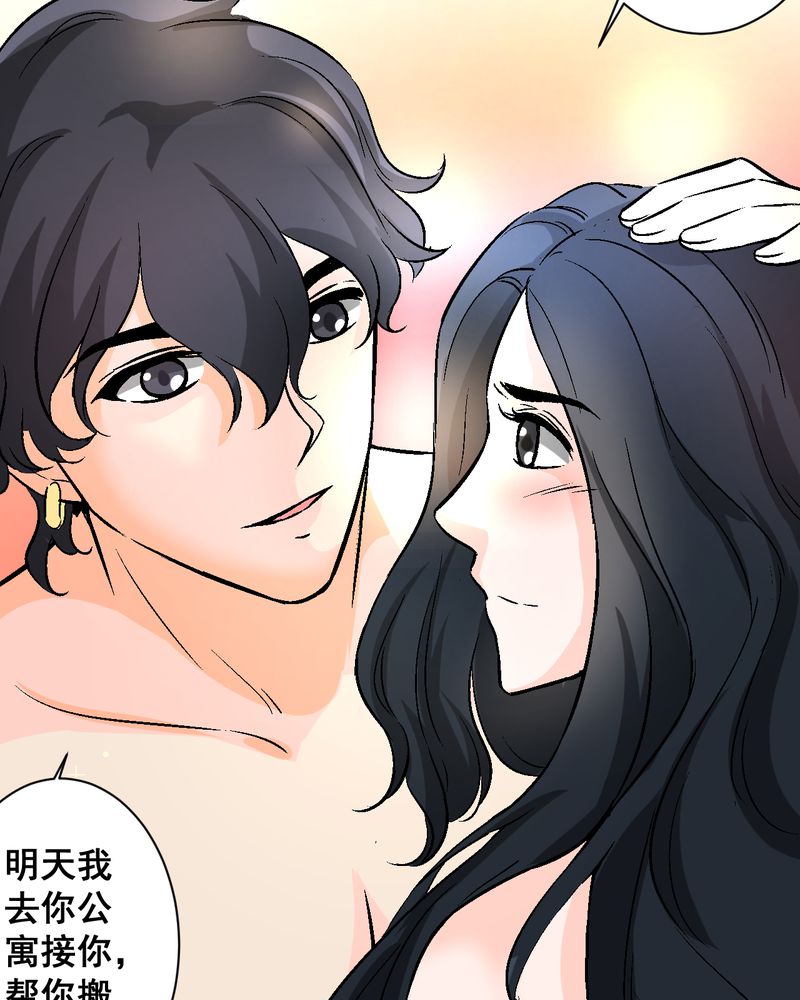 《诡案律师》漫画最新章节第16章：我们在一起吧免费下拉式在线观看章节第【25】张图片