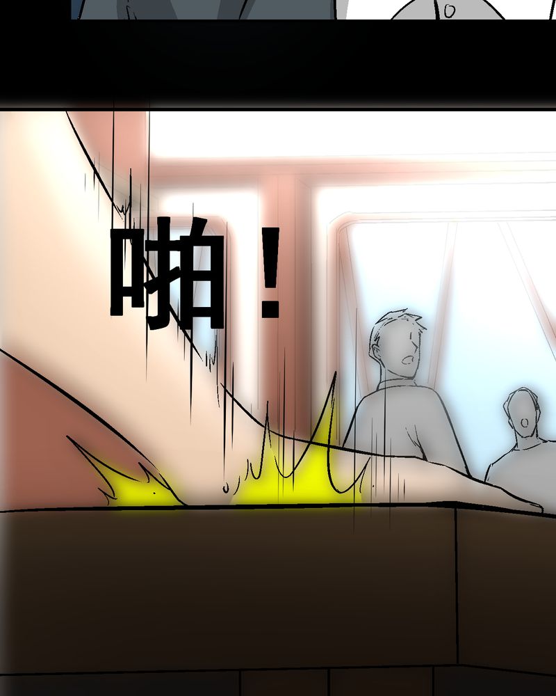 《诡案律师》漫画最新章节第16章：我们在一起吧免费下拉式在线观看章节第【11】张图片