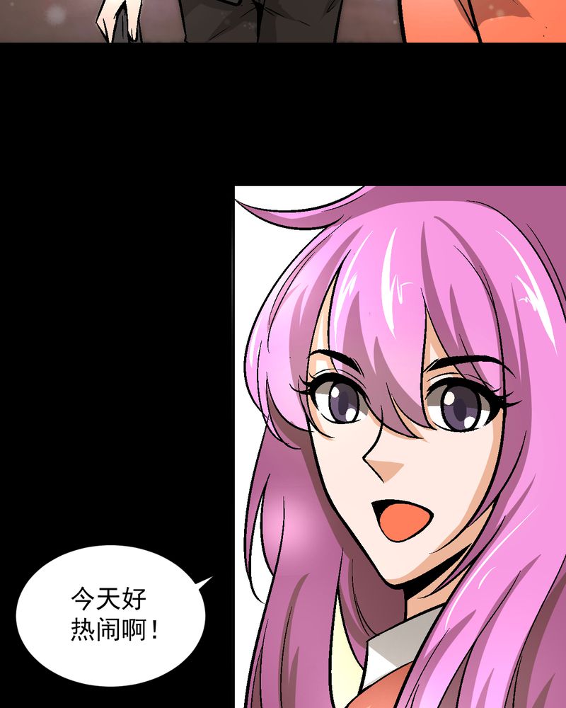 《诡案律师》漫画最新章节第17章：春节特别篇免费下拉式在线观看章节第【21】张图片