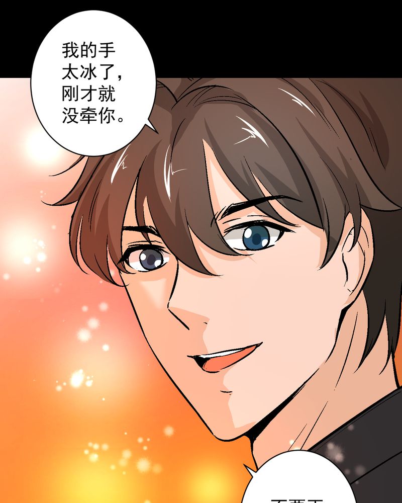 《诡案律师》漫画最新章节第17章：春节特别篇免费下拉式在线观看章节第【12】张图片