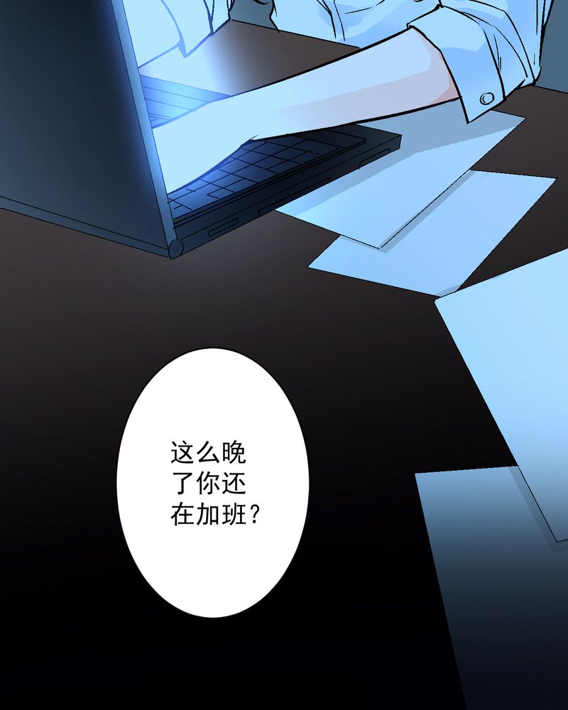 《诡案律师》漫画最新章节第17章：春节特别篇免费下拉式在线观看章节第【33】张图片