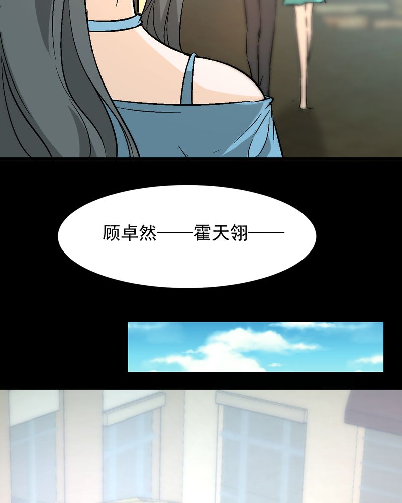 《诡案律师》漫画最新章节第19章：针锋相对免费下拉式在线观看章节第【7】张图片