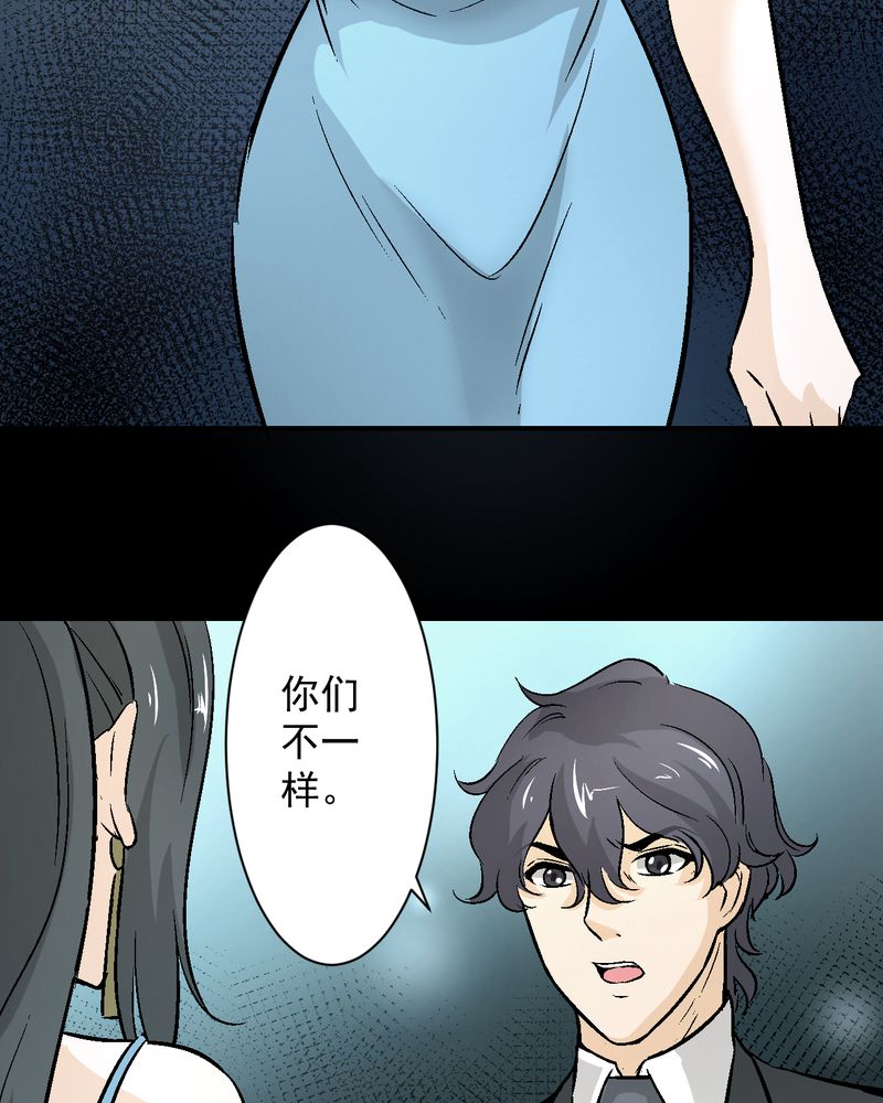 《诡案律师》漫画最新章节第19章：针锋相对免费下拉式在线观看章节第【23】张图片