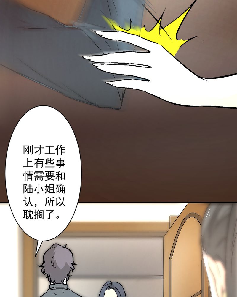 《诡案律师》漫画最新章节第19章：针锋相对免费下拉式在线观看章节第【15】张图片