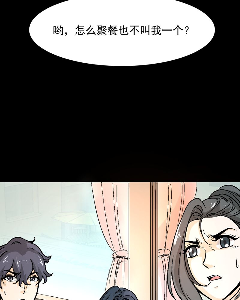 《诡案律师》漫画最新章节第19章：针锋相对免费下拉式在线观看章节第【3】张图片