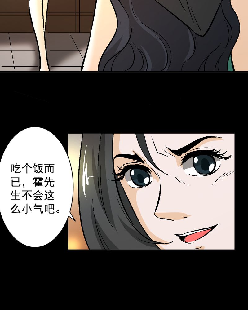 《诡案律师》漫画最新章节第19章：针锋相对免费下拉式在线观看章节第【10】张图片