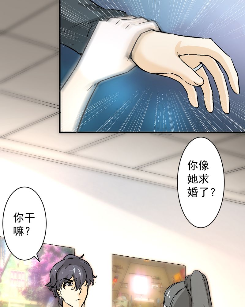 《诡案律师》漫画最新章节第19章：针锋相对免费下拉式在线观看章节第【34】张图片