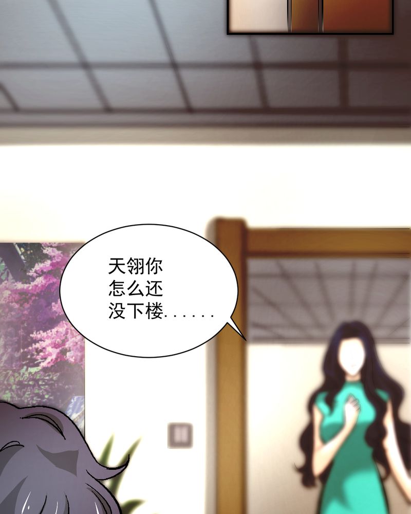 《诡案律师》漫画最新章节第19章：针锋相对免费下拉式在线观看章节第【18】张图片