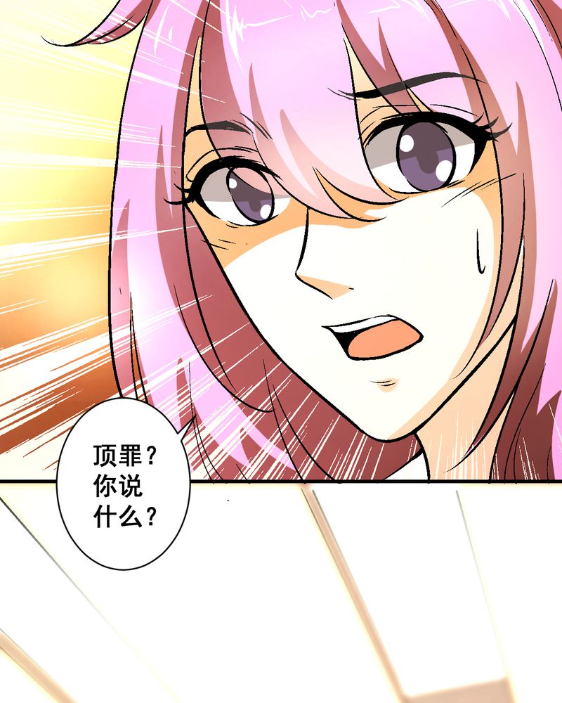 《诡案律师》漫画最新章节第21章：我们要结婚免费下拉式在线观看章节第【9】张图片