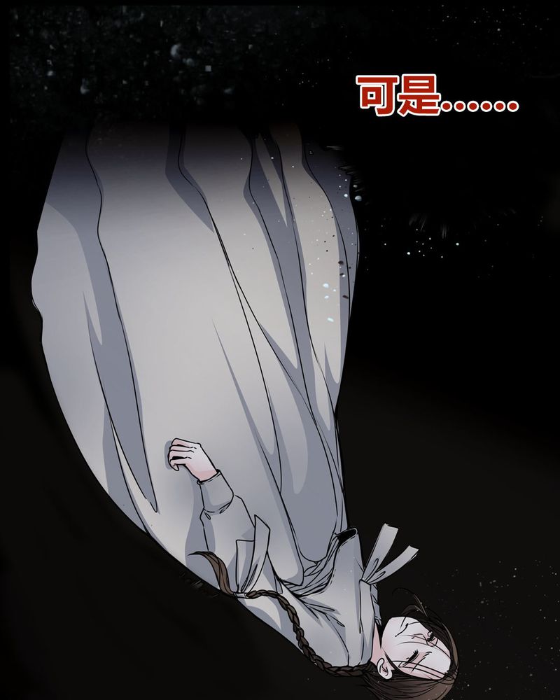 《女巫重生记》漫画最新章节第1章：预告免费下拉式在线观看章节第【5】张图片