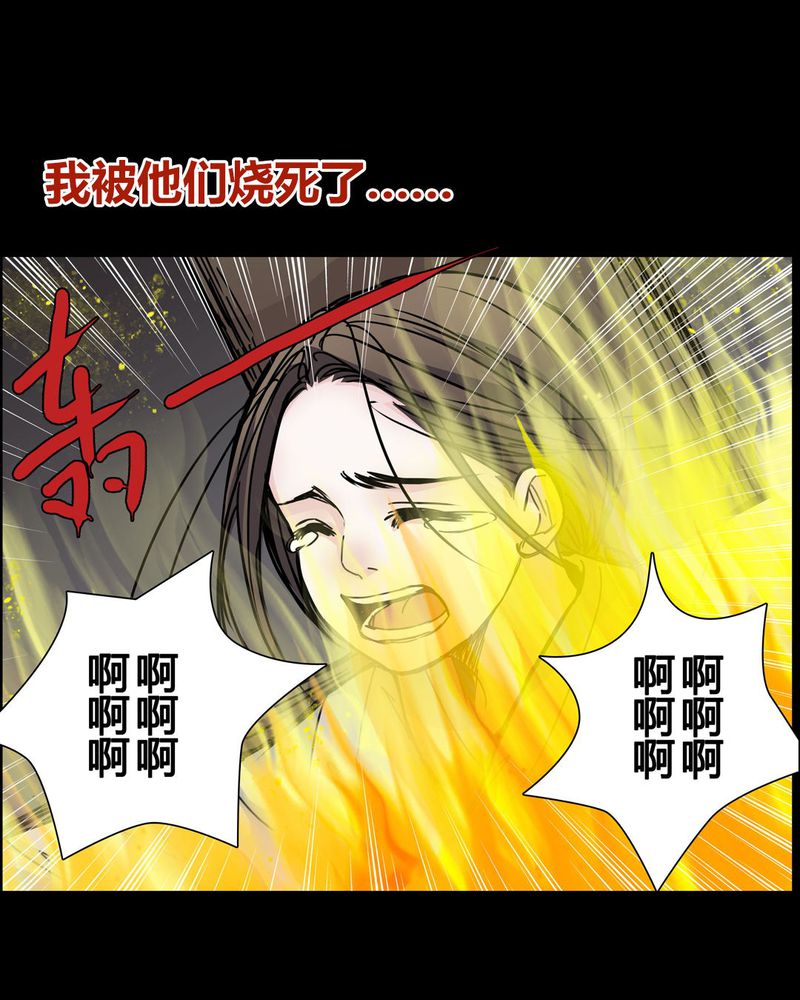 《女巫重生记》漫画最新章节第1章：预告免费下拉式在线观看章节第【7】张图片