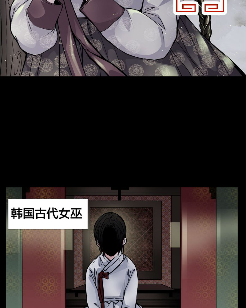 《女巫重生记》漫画最新章节第2章：从没想过我会被烧死免费下拉式在线观看章节第【26】张图片