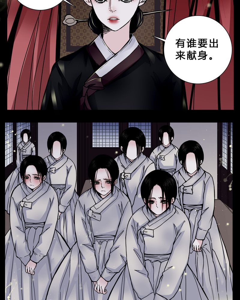 《女巫重生记》漫画最新章节第2章：从没想过我会被烧死免费下拉式在线观看章节第【22】张图片