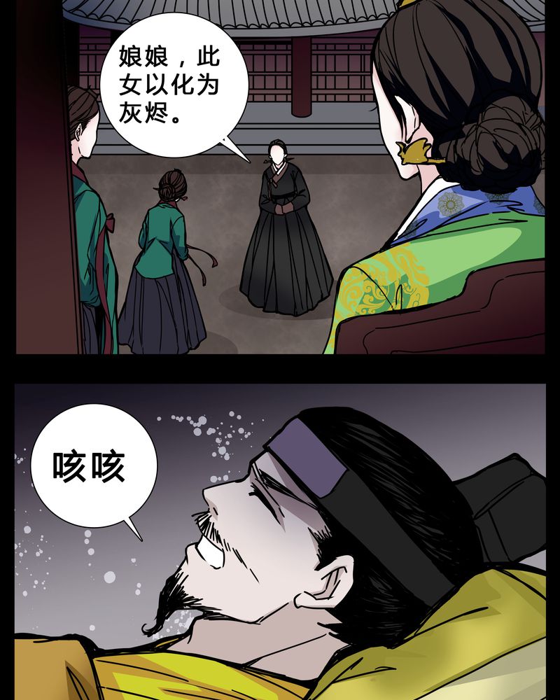 《女巫重生记》漫画最新章节第2章：从没想过我会被烧死免费下拉式在线观看章节第【5】张图片