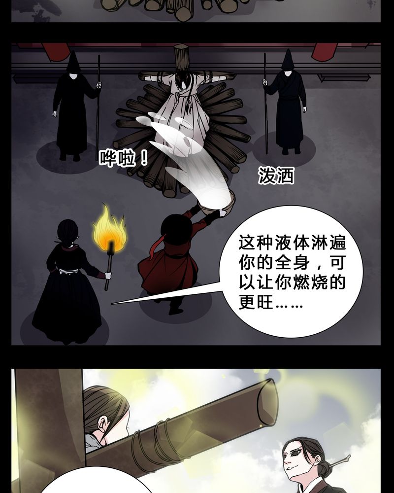 《女巫重生记》漫画最新章节第2章：从没想过我会被烧死免费下拉式在线观看章节第【9】张图片