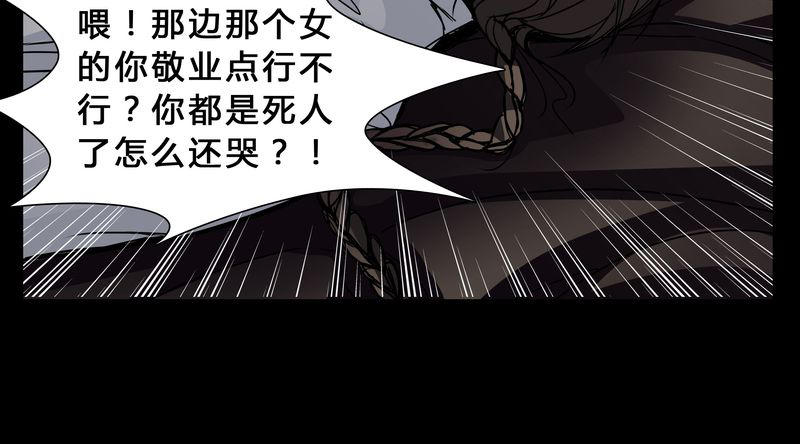 《女巫重生记》漫画最新章节第2章：从没想过我会被烧死免费下拉式在线观看章节第【1】张图片