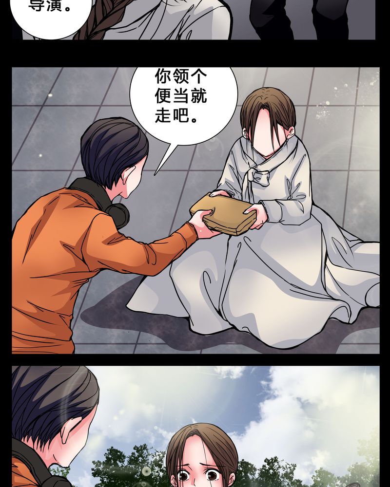 《女巫重生记》漫画最新章节第3章：我在阴间吗免费下拉式在线观看章节第【4】张图片