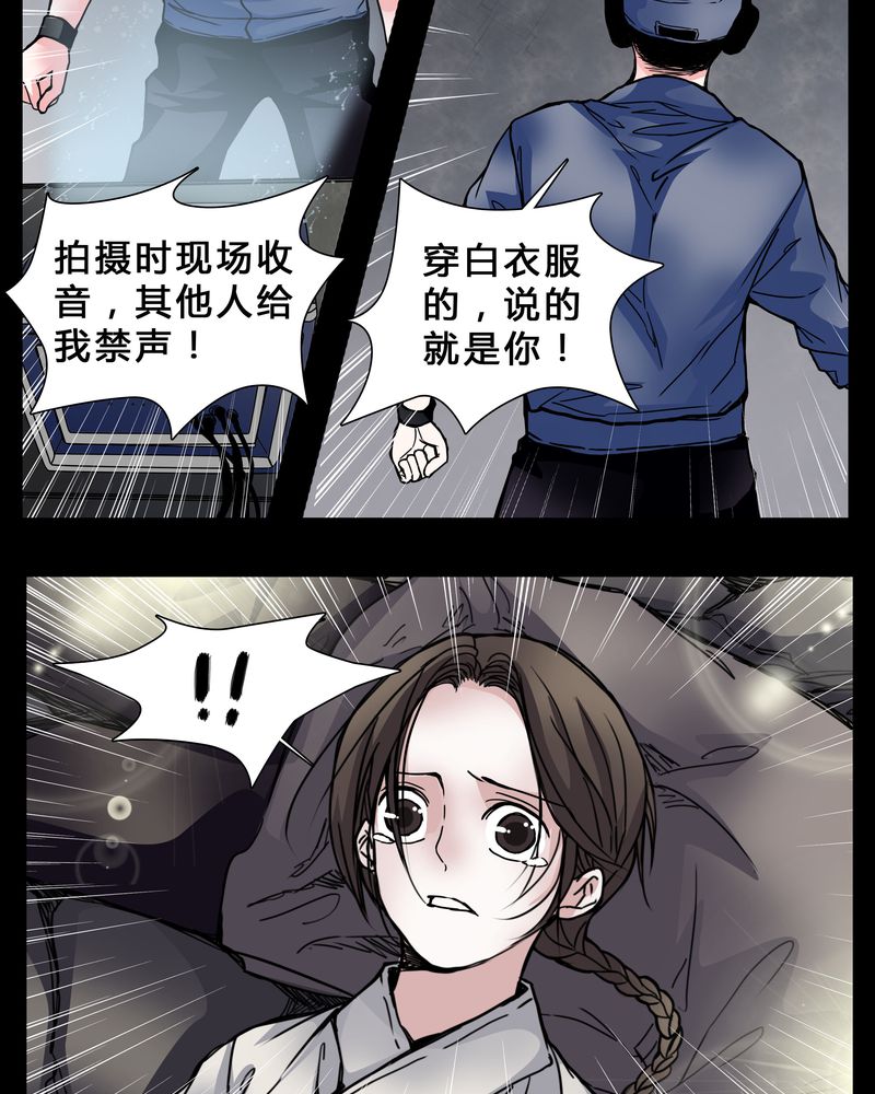 《女巫重生记》漫画最新章节第3章：我在阴间吗免费下拉式在线观看章节第【12】张图片