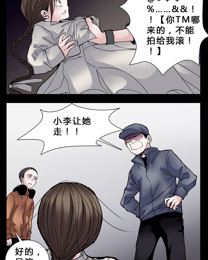 《女巫重生记》漫画最新章节第3章：我在阴间吗免费下拉式在线观看章节第【5】张图片