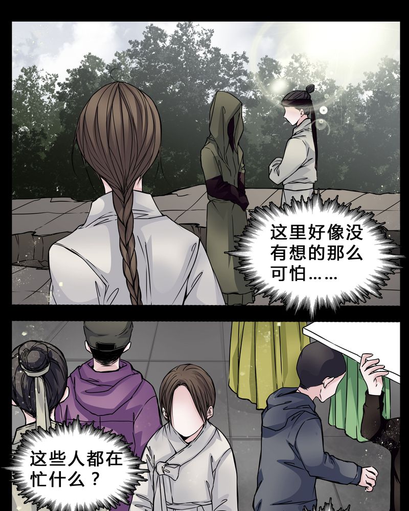 《女巫重生记》漫画最新章节第3章：我在阴间吗免费下拉式在线观看章节第【2】张图片