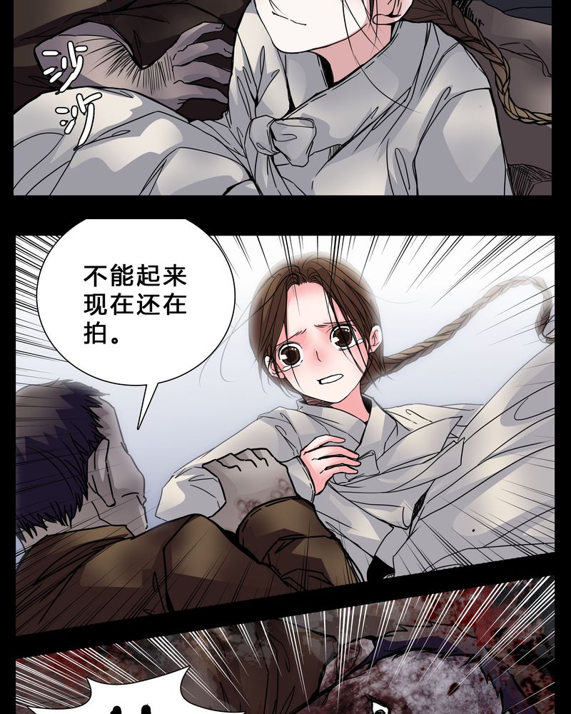 《女巫重生记》漫画最新章节第3章：我在阴间吗免费下拉式在线观看章节第【8】张图片