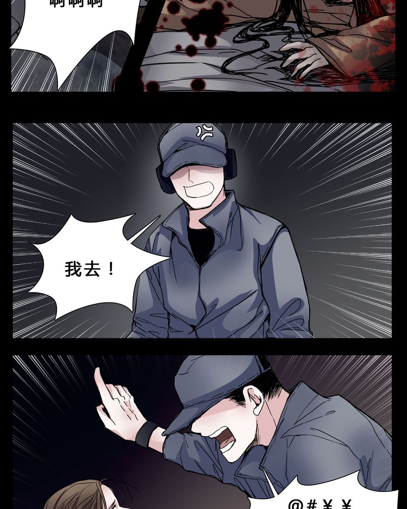 《女巫重生记》漫画最新章节第3章：我在阴间吗免费下拉式在线观看章节第【6】张图片