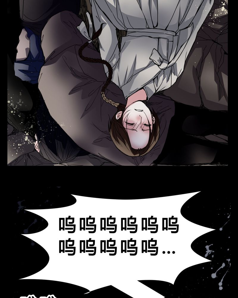 《女巫重生记》漫画最新章节第3章：我在阴间吗免费下拉式在线观看章节第【14】张图片