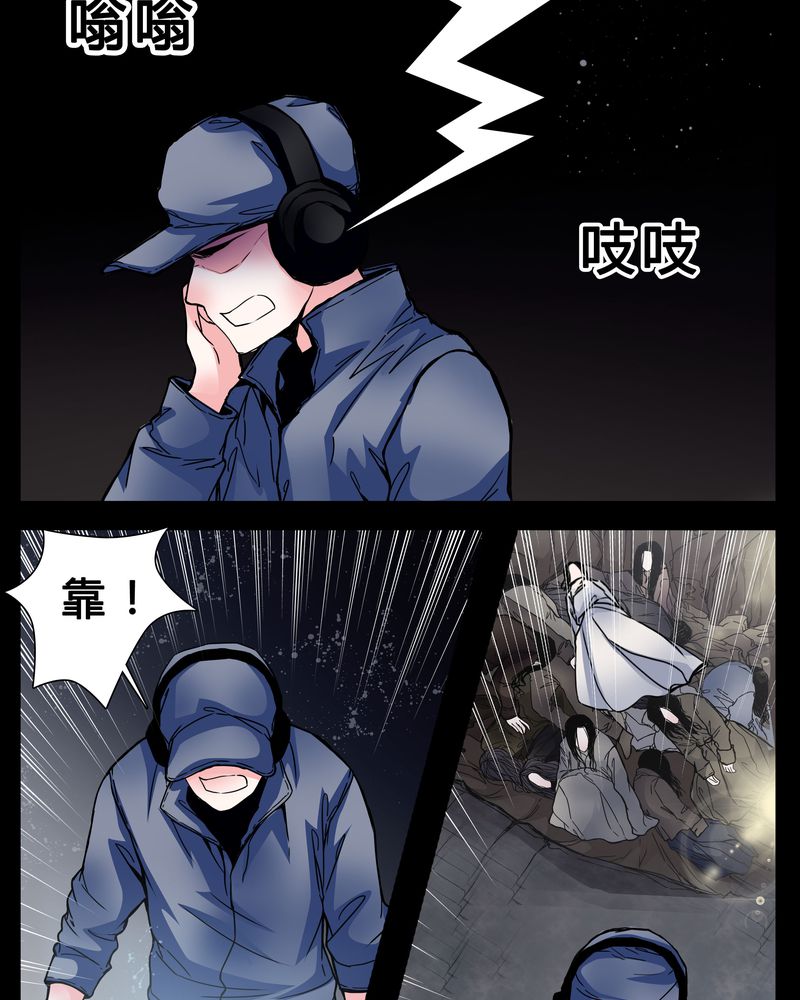 《女巫重生记》漫画最新章节第3章：我在阴间吗免费下拉式在线观看章节第【13】张图片