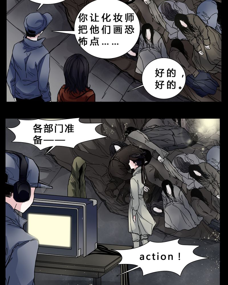 《女巫重生记》漫画最新章节第3章：我在阴间吗免费下拉式在线观看章节第【19】张图片