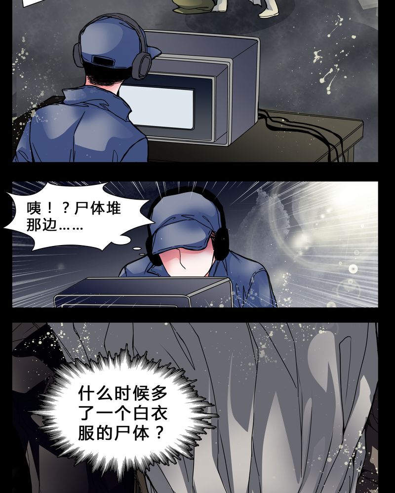 《女巫重生记》漫画最新章节第3章：我在阴间吗免费下拉式在线观看章节第【15】张图片