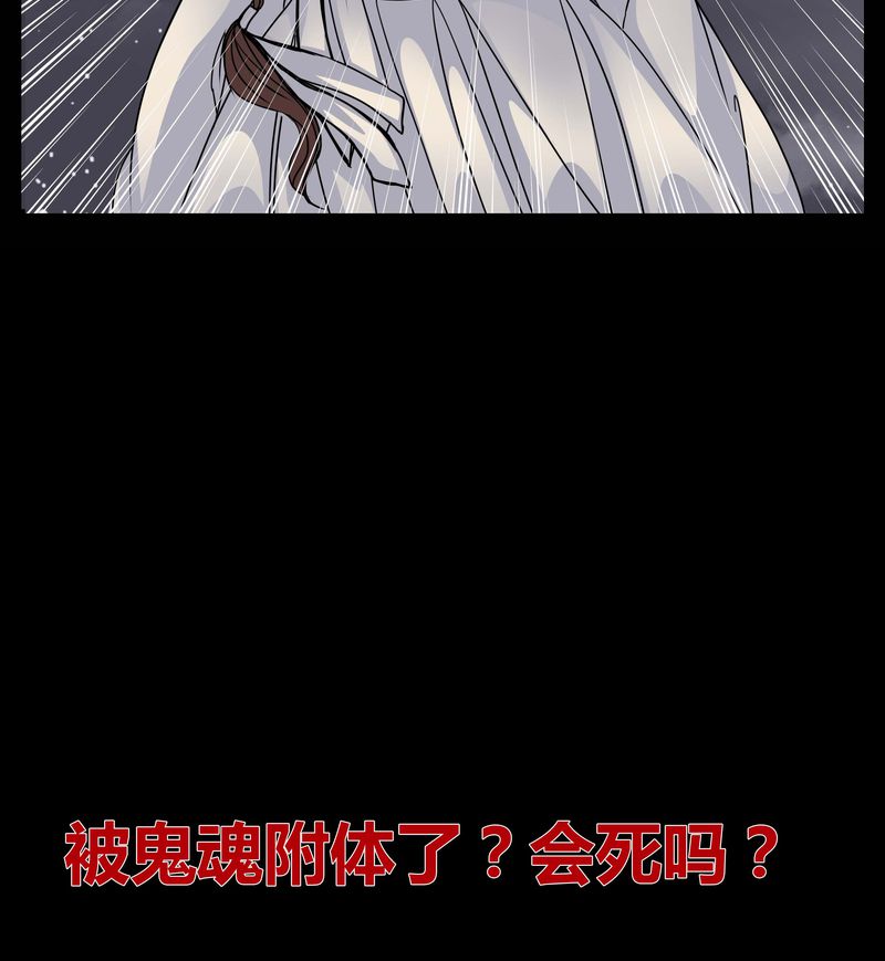 《女巫重生记》漫画最新章节第4章：这是哪里？免费下拉式在线观看章节第【1】张图片