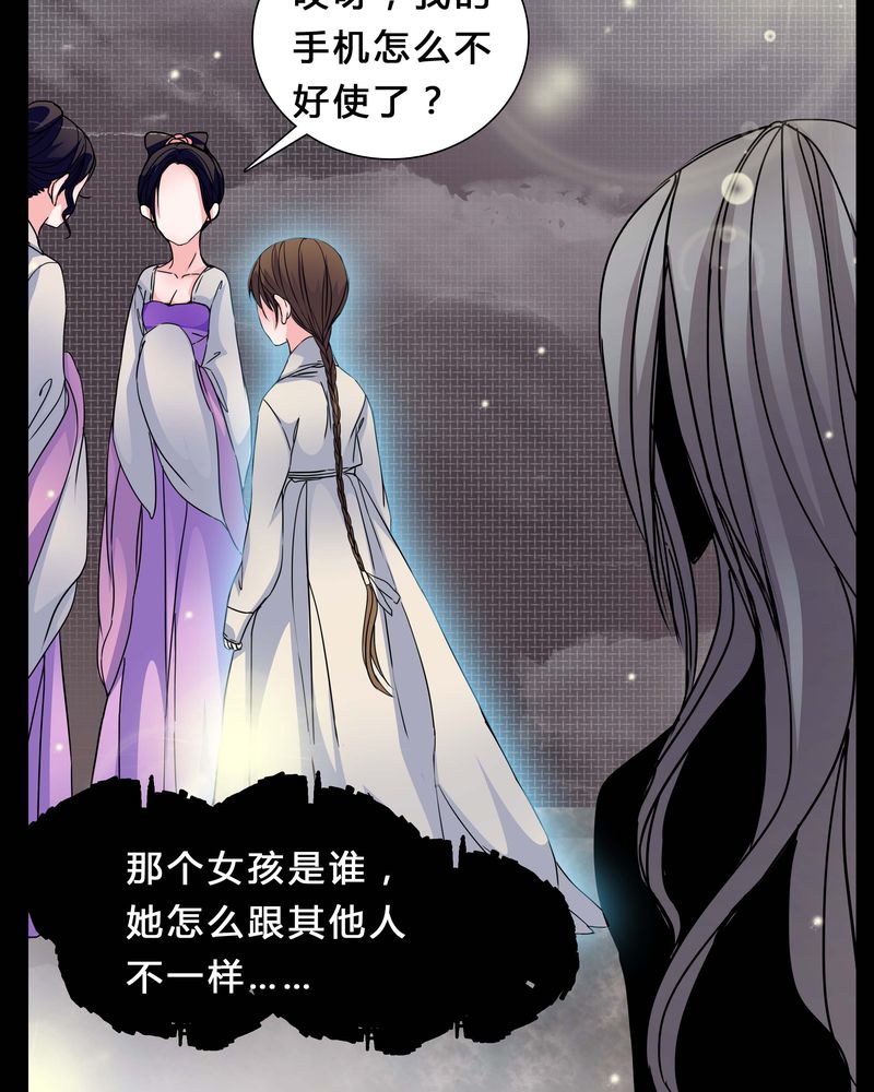 《女巫重生记》漫画最新章节第4章：这是哪里？免费下拉式在线观看章节第【9】张图片