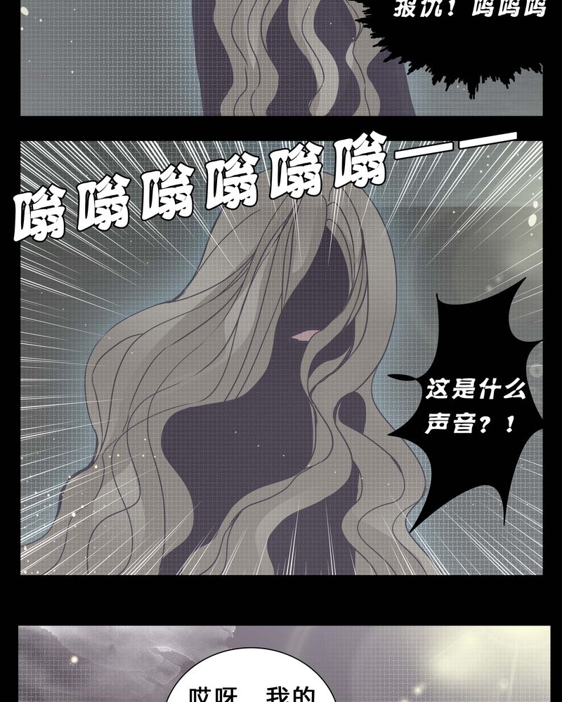 《女巫重生记》漫画最新章节第4章：这是哪里？免费下拉式在线观看章节第【10】张图片