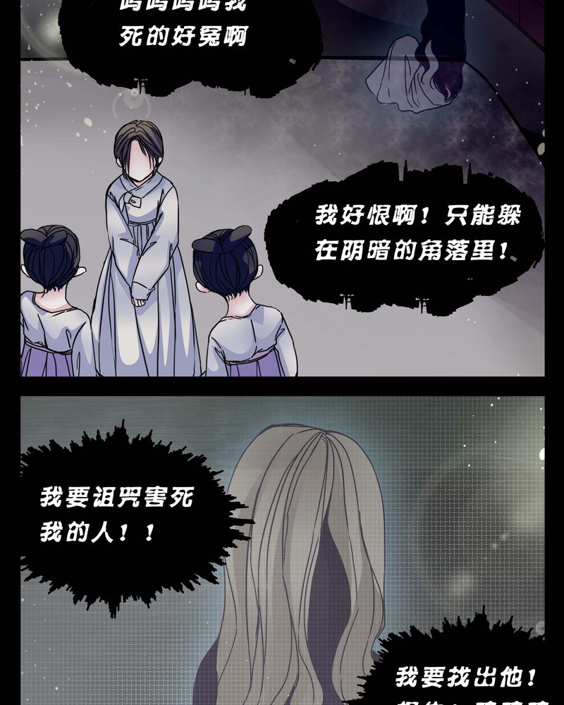 《女巫重生记》漫画最新章节第4章：这是哪里？免费下拉式在线观看章节第【11】张图片