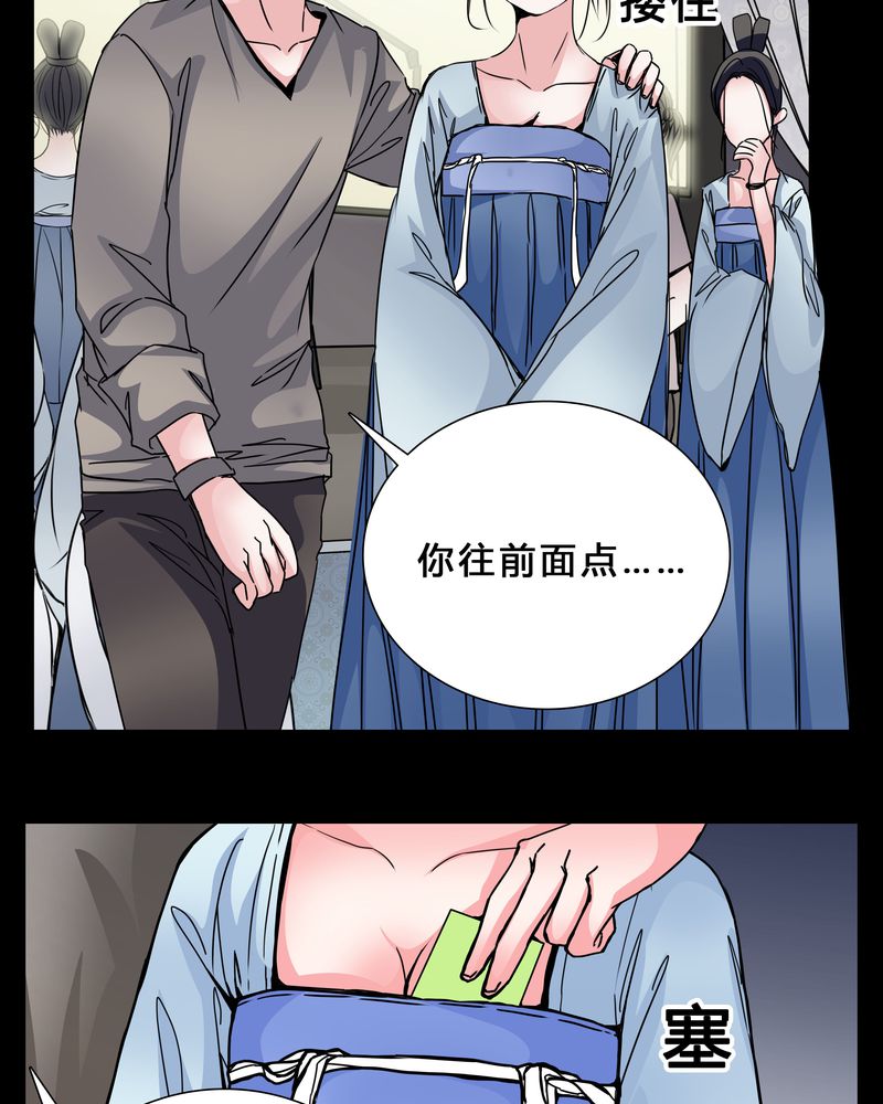 《女巫重生记》漫画最新章节第5章：职场规则免费下拉式在线观看章节第【4】张图片