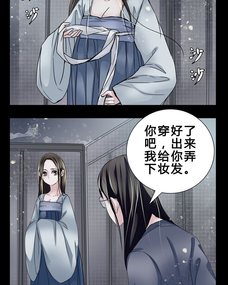 《女巫重生记》漫画最新章节第5章：职场规则免费下拉式在线观看章节第【11】张图片