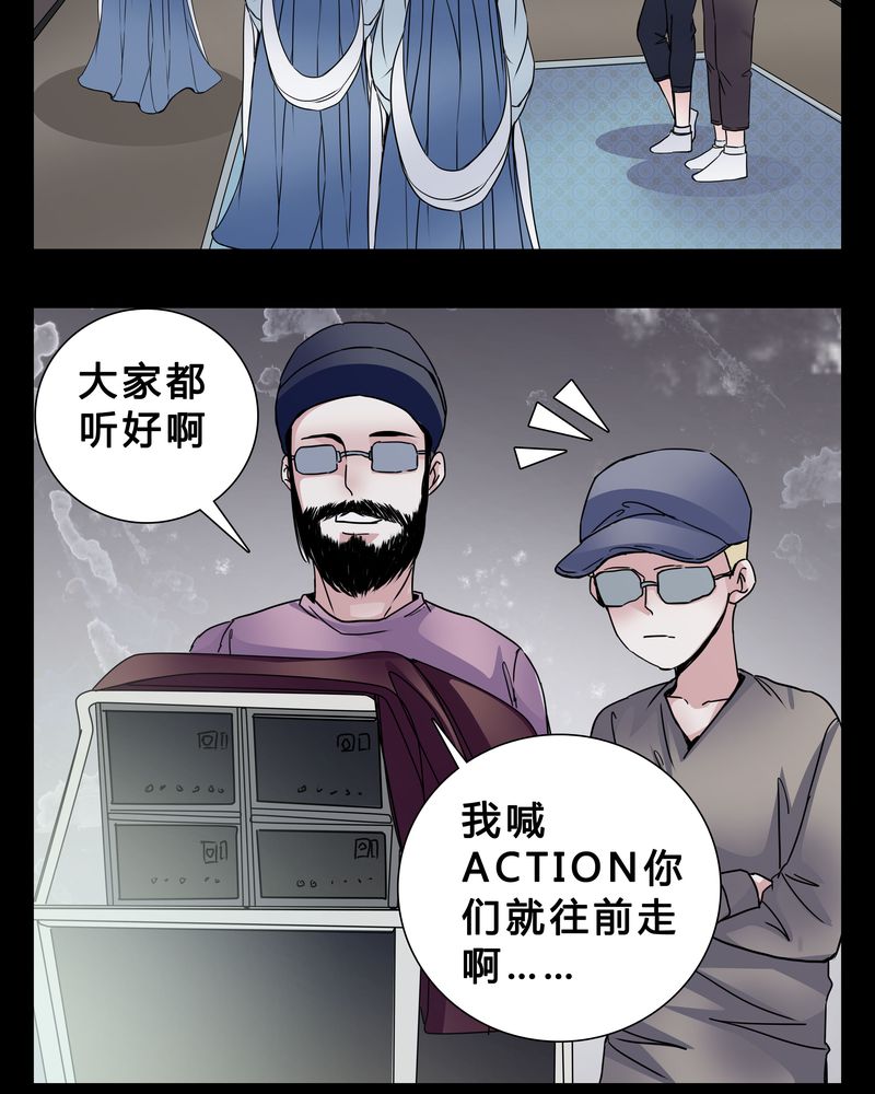 《女巫重生记》漫画最新章节第5章：职场规则免费下拉式在线观看章节第【7】张图片